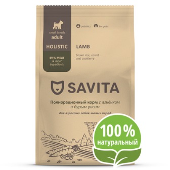 SAVITA - Корм HOLISTIC Для взрослых собак малых пород с ягненком и бурым рисом 1,5 кг