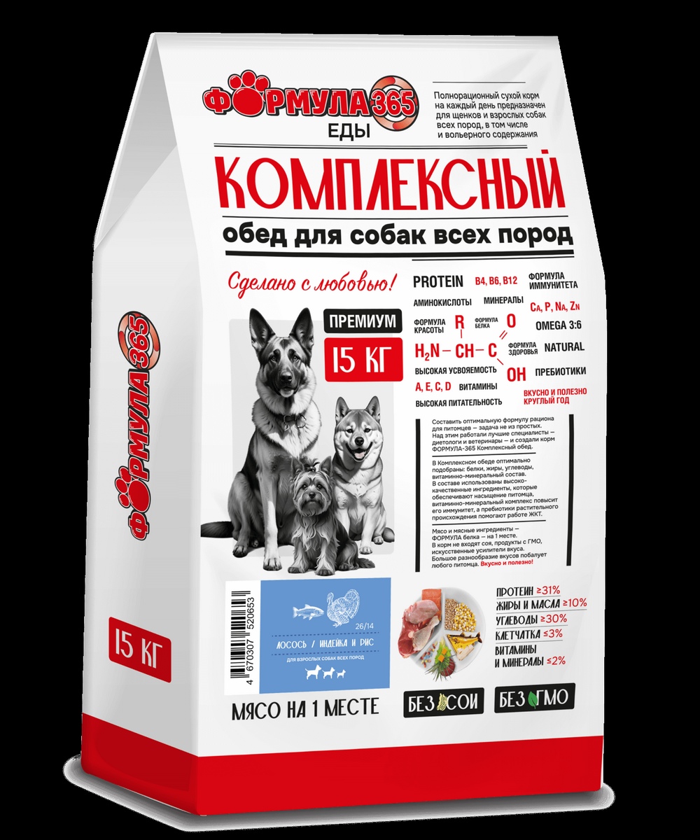 Органик-суперпремиум - Сухой корм ЮНИОР Говядина+Рубец (27/16) (для щенков и юниоров средних и крупных пород) 6 кг
